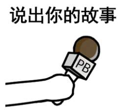 鹏博资讯:你的2019年度灵魂拷问调查