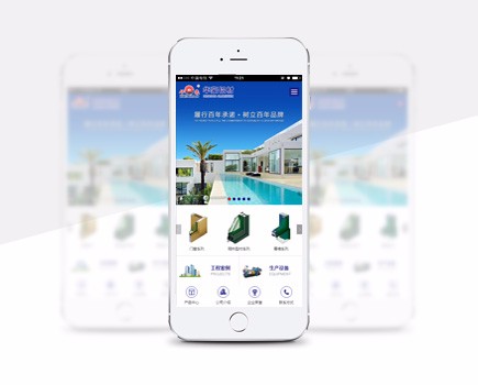 华豪铝型材有限公司