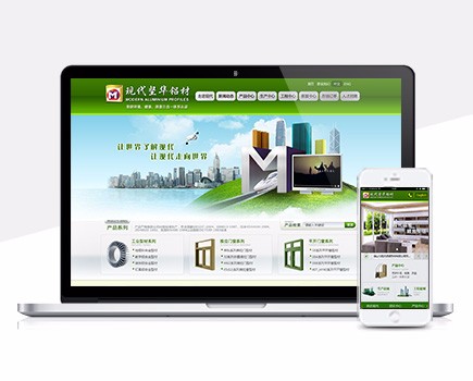 现代铜铝型材有限公司