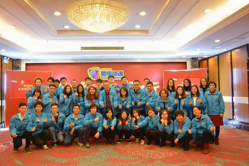 “工匠精神，一起前行”鹏博资讯2016年年会报道