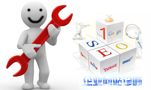 佛山网站推广：如何快速诊断一个网站的SEO现状