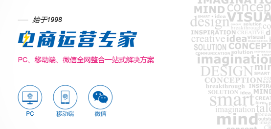 打响品牌 展现个性——鹏博代运营带你体验营销“新玩法”