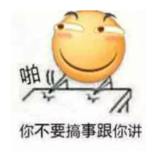 鹏博员工生日会