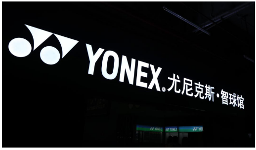 2019鹏博资讯羽毛球友谊赛盛大开锣