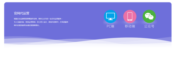 鹏博资讯佛山网站优化