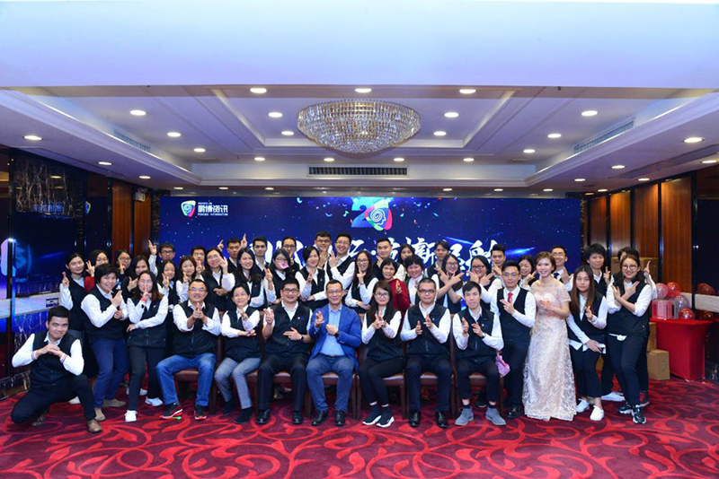 鹏博资讯丨同心同行·创新起航·蓬勃发展