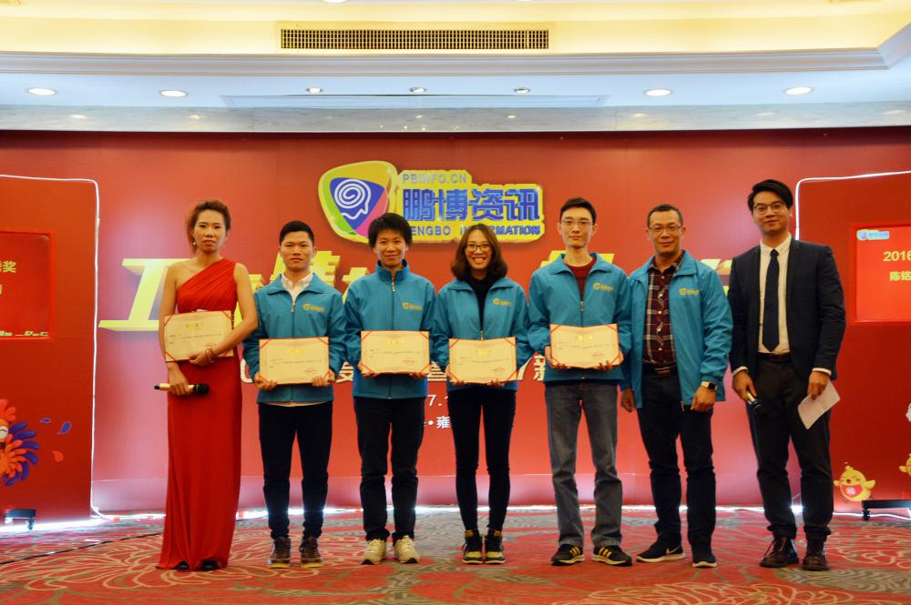 3 年度考核优秀.jpg