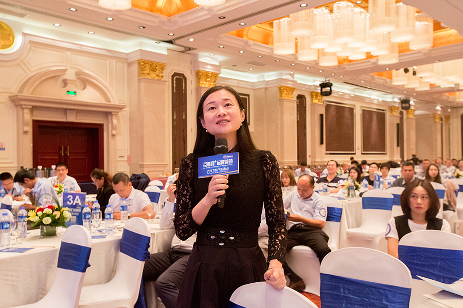 15-会议问答互动2.jpg