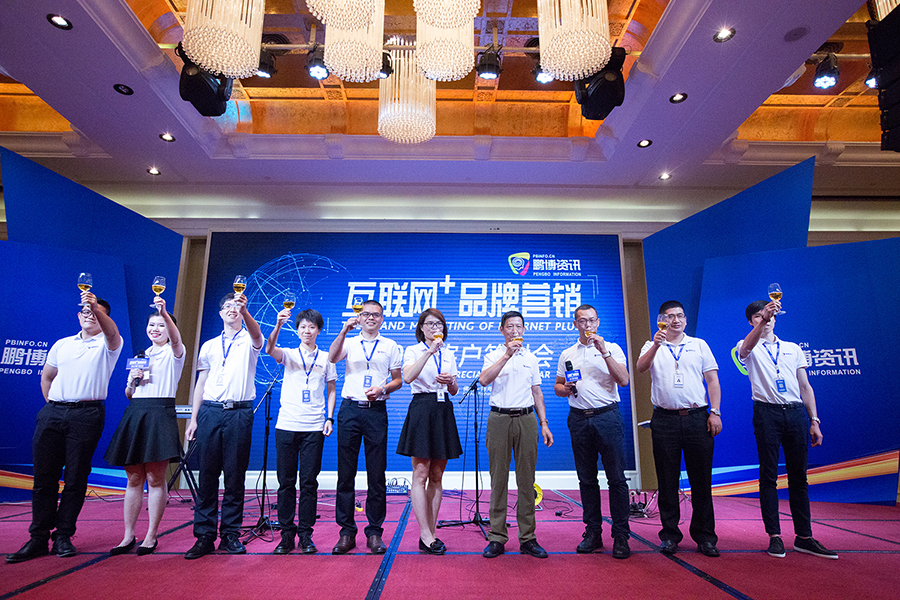 17-交流酒会toast (1).jpg